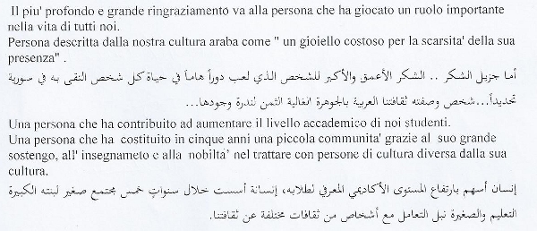 Saluto dagli studenti siriani